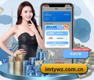 AI 革新